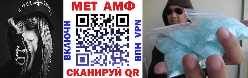 ОМГ ОМГ сайт  Мурино  АМФ 97% 