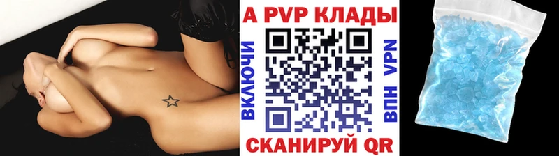купить наркотики сайты  Мурино  гидра ссылка  A PVP крисы CK 