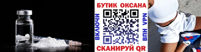 Бутират GHB  Мурино 
