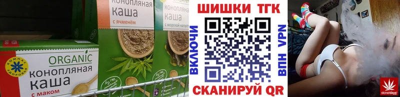 мега рабочий сайт купить Мурино Cannafood конопля