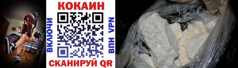 Кокаин FishScale  Мурино 