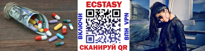 Экстази Cube  Мурино 