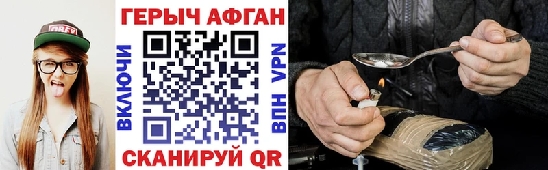 Героин Heroin  купить   Мурино 
