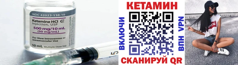 сколько стоит  Мурино  Кетамин ketamine 