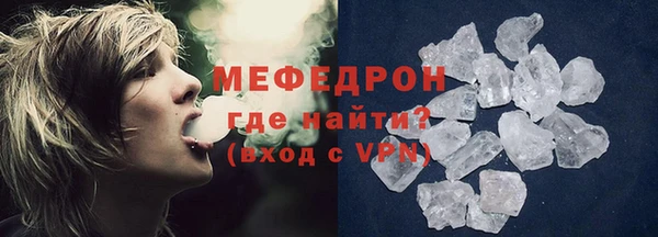 мефедрон VHQ Богородицк