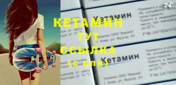 мефедрон мука Богородск