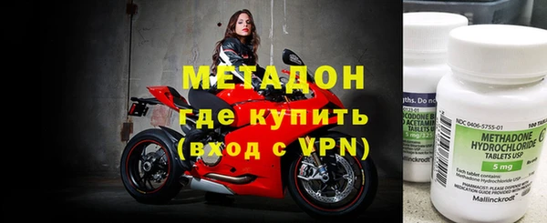 мефедрон мука Богородск