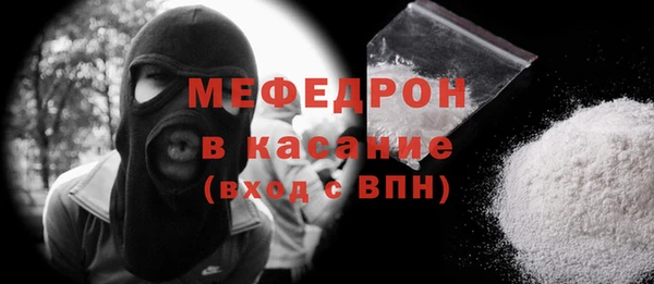 мефедрон VHQ Богородицк