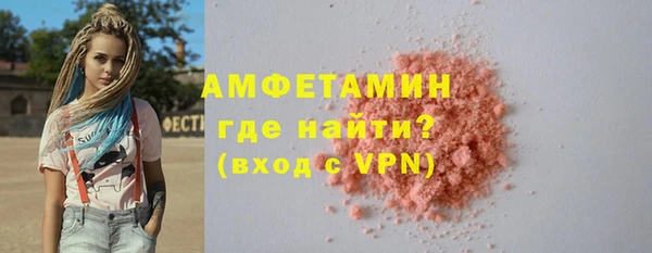 мефедрон мука Богородск