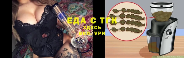 мефедрон мука Богородск