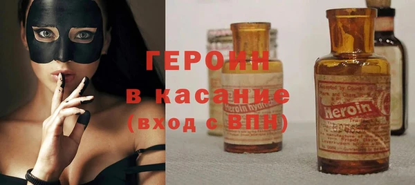 мефедрон VHQ Богородицк