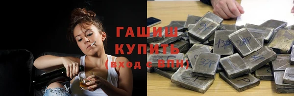 мефедрон мука Богородск