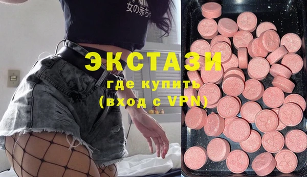 мефедрон мука Богородск