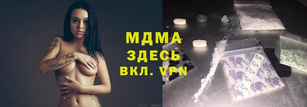 мефедрон VHQ Богородицк