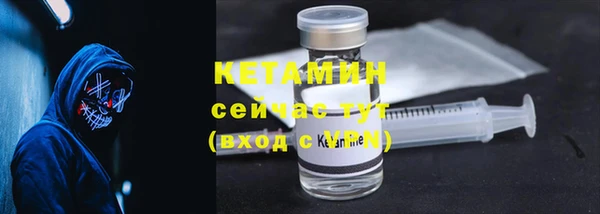 мефедрон VHQ Богородицк