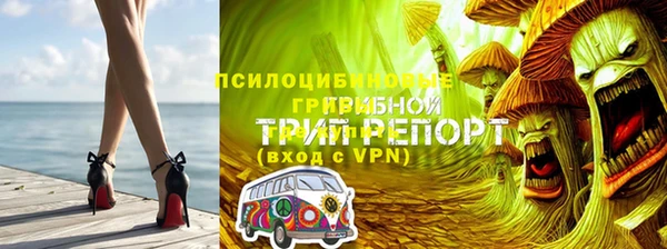мефедрон VHQ Богородицк