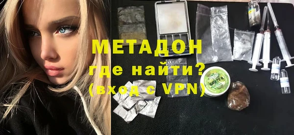 меф Усолье-Сибирское
