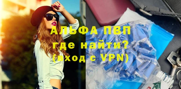мефедрон мука Богородск
