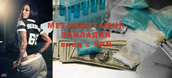 мефедрон мука Богородск