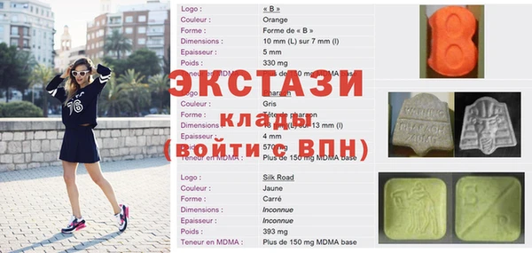 мефедрон VHQ Богородицк