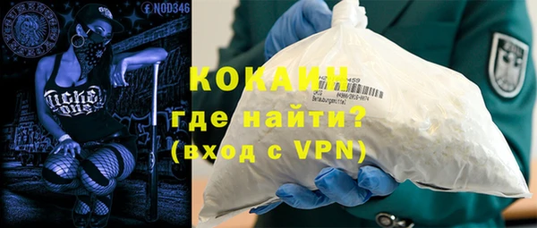 мефедрон мука Богородск