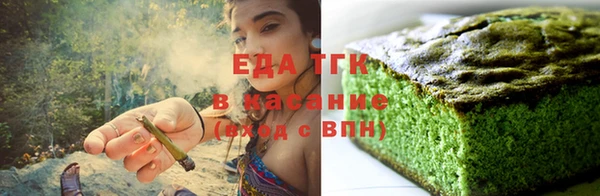 мефедрон VHQ Богородицк