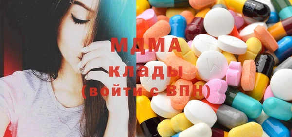 мефедрон VHQ Богородицк