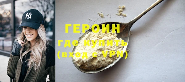 мефедрон VHQ Богородицк