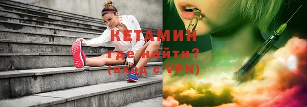 мефедрон мука Богородск