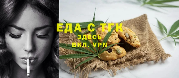 мефедрон VHQ Богородицк