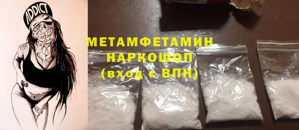 мефедрон VHQ Богородицк