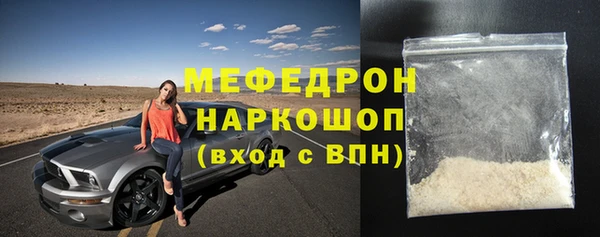 мефедрон VHQ Богородицк