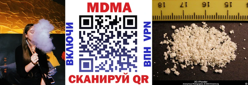 МДМА Molly  мега сайт  Мурино  где купить наркоту 