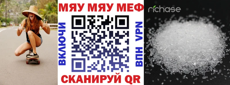 сколько стоит  Мурино  сайты даркнета наркотические препараты  МЕФ VHQ 