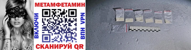 blacksprut сайт  Мурино  Первитин мет 