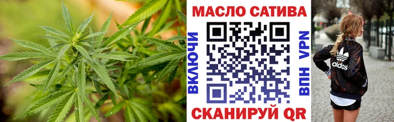 ТГК жижа  Мурино 